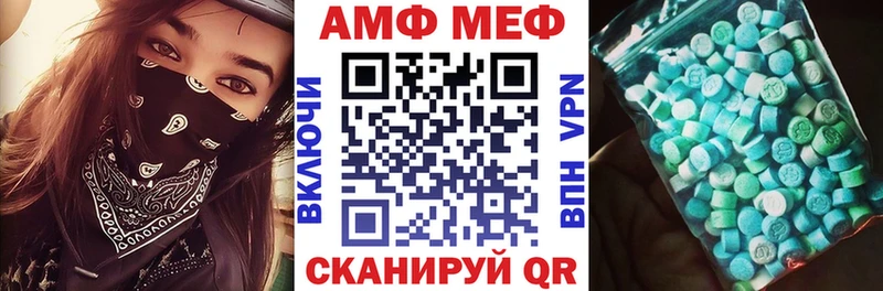 мега как войти  Рыльск  Амфетамин 98% 