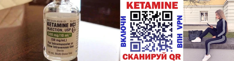Кетамин ketamine  блэк спрут tor  Рыльск 