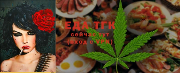 бутират Медвежьегорск