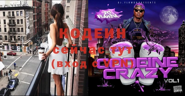 бутират Медвежьегорск