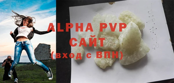 бутират Медвежьегорск