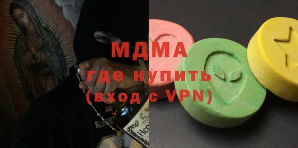 бутират Медвежьегорск
