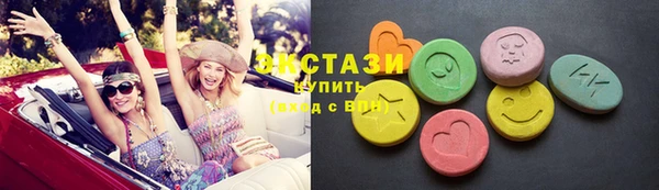 мяу мяу кристалл Медногорск