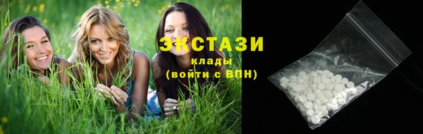 мяу мяу кристалл Медногорск
