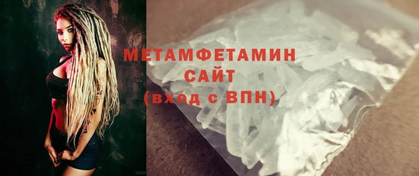 мяу мяу кристалл Медногорск