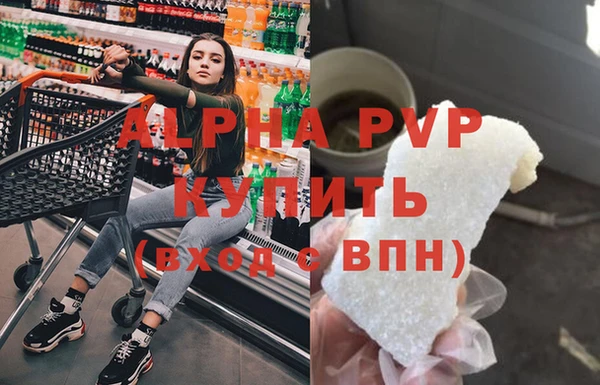 мяу мяу кристалл Медногорск