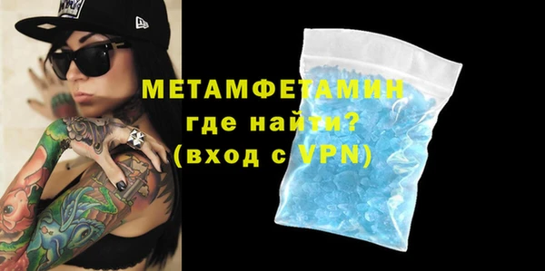 бутират Медвежьегорск
