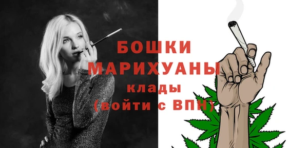мяу мяу кристалл Медногорск