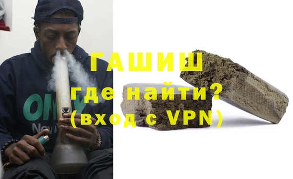 бутират Медвежьегорск