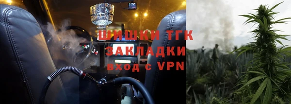 мяу мяу кристалл Медногорск