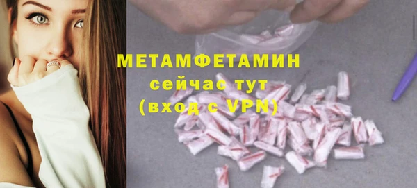 бутират Медвежьегорск