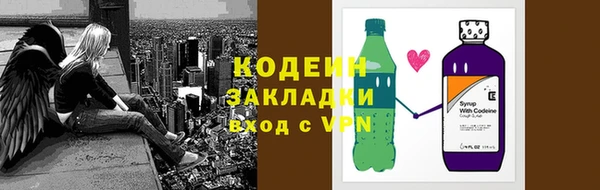 мяу мяу кристалл Медногорск