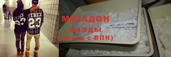 МДМА Ахтубинск