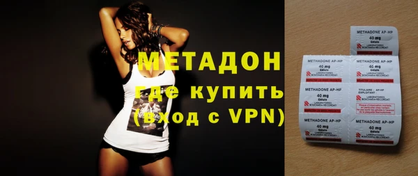 мяу мяу кристалл Медногорск
