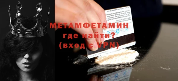 метадон Анива
