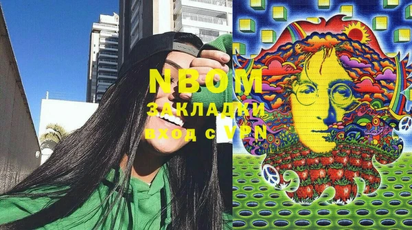 мяу мяу кристалл Медногорск