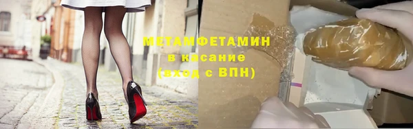 мяу мяу кристалл Медногорск