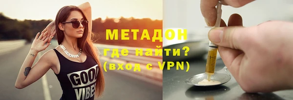 первитин Михайловка