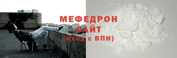 меф VHQ Мегион