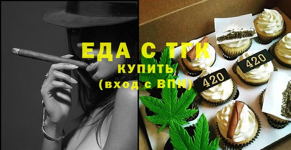 бутират Медвежьегорск