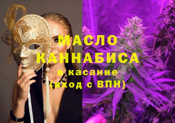синтетический гашиш Магадан