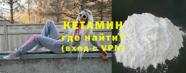 мяу мяу кристалл Медногорск