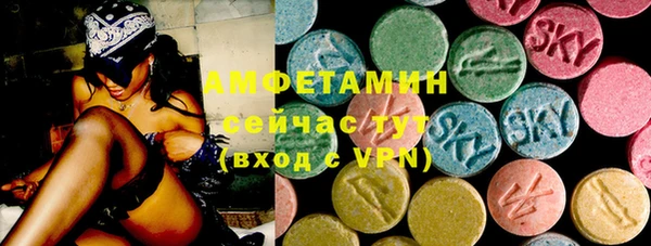 кристаллы Михайловск