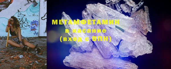 PSILOCYBIN Анжеро-Судженск