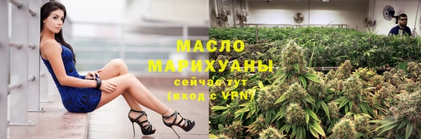 мяу мяу кристалл Медногорск