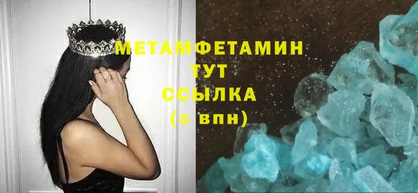 меф VHQ Мегион