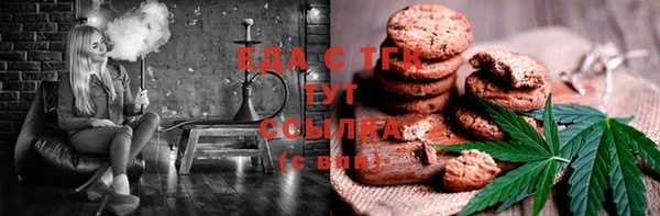 тгк Аша