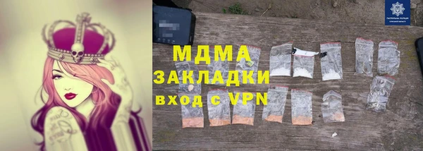 тгк Магас
