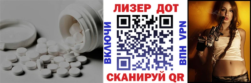 ЛСД экстази ecstasy  Рыльск 