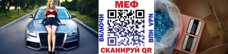 Меф мука  как найти наркотики  Рыльск 
