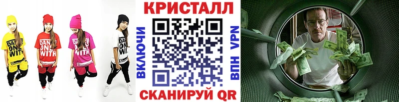 МЕТАМФЕТАМИН Methamphetamine Рыльск