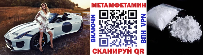 что такое наркотик  Рыльск  мега зеркало  Метамфетамин мет 