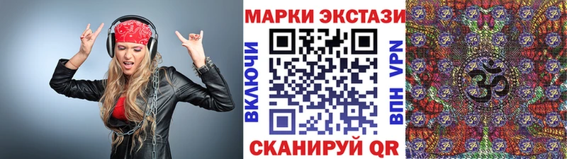 blacksprut маркетплейс  Рыльск  Наркотические марки 1,5мг 