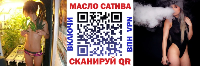 продажа наркотиков Рыльск Дистиллят ТГК гашишное масло